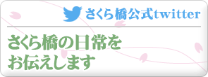 狴twitter